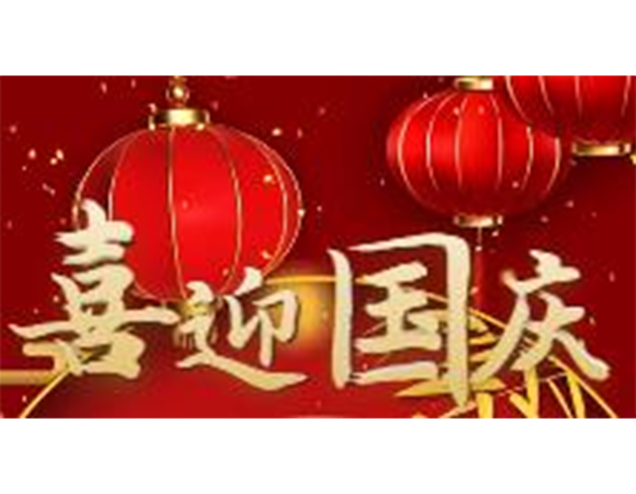 喜迎佳節(jié)，端午快樂(lè)！